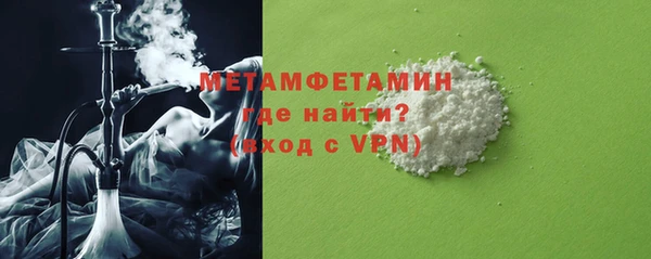 MDMA Premium VHQ Богданович