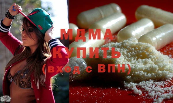 MDMA Premium VHQ Богданович