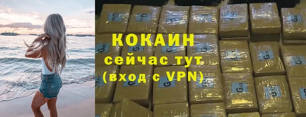 MDMA Premium VHQ Богданович