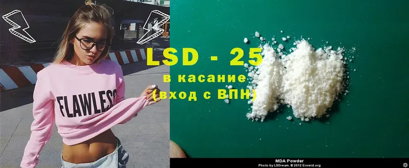 Лсд 25 экстази кислота  Горняк 